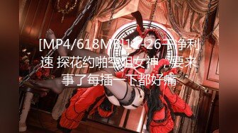 【新片速遞】&nbsp;&nbsp;海角乱伦大神会喷水的亲姐姐❤️发现暧昧信息姐姐怒扇我几巴掌，上一秒还是姐大瞬间变成了荡妇[480MB/MP4/53:38]