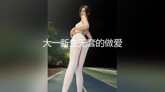 [原-版-]_007_备-好-你-的-纸-巾-吧-_啪-啪-第-一-场-_20210818