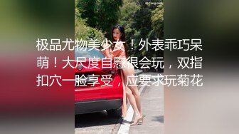 自录无水~丝袜熟妇~P8【全网第一翘臀】极品蜜桃臀少妇~大屁股御姐~蝴蝶逼丝袜~丝袜道具自慰~脱衣舞【17V】  (7)