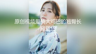 【专约老阿姨】精神小伙兄弟3P第二场，熟女人妻是他们的最爱，前后夹击配合默契，让姐姐一次次到达性爱巅峰