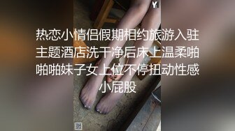 [MP4/ 534M] 牛人真骚真会玩啊 约两个极品好身材少妇到酒店做爱