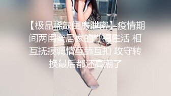 91小菜鸟第一次玩哦