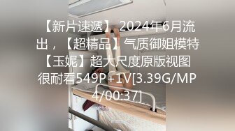 【12月新品流出】极品露脸小嫩妹，推特竹笋奶甜美博主【kekelike】自慰摸奶秀福利 (2)