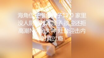 [MP4]高颜值甜美蓝衣妹子啪啪隔着裤子摸逼近距离特写口交猛操