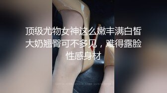 丝宝视频系列之给点“金色”瞧瞧