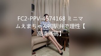 [FHD/1.04G]带大家一起来某花张xx的吃瓜