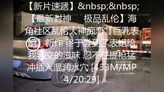 [MP4]蜜桃臀极品无毛嫩逼小女友大白天啪啪啪小屄好紧搞爽了