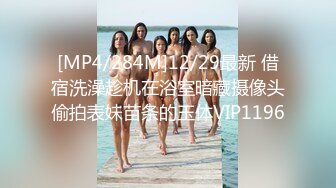 [MP4]高端泄密流出首尔大学同居情侣自拍不雅视频妹子漂亮口活好