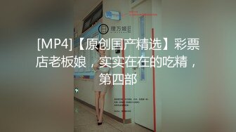 【新片速遞】&nbsp;&nbsp;一群老熟女露脸多人道具淫乱，深喉大屌，一个个骚气动人环肥燕瘦[829M/MP4/15:39]