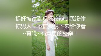 重磅！高门槛梦幻联动，顶级绿帽网红大咖联手【绿帽女友 你的大婊姐】，当着男友的面给戴绿帽子 (18)