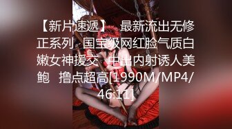 [MP4/ 938M] 魔鬼身材女神极品尤物ChineseBunny新作劲爆完美身材顶级精盆女神 美乳丰臀极品反差 视觉盛宴