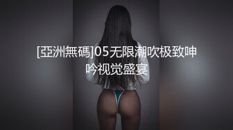 隔壁单身熟女给我口