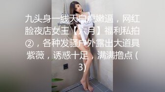 【淫妻绿奴性爱故事甄选】媚黑女神像三明治长腿女神被黑爸爸各种抽插爆操 大神自剪辑 中文字幕