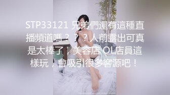 ❤️调教女神❤️丝袜母狗被所在金属架子上下体插着炮机主人还一直挠脚心开发肛门白浆直接冒出来了上辈子是不是个水奶牛