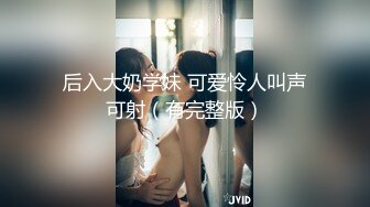 淫欲气质美少女▌铃木君 ▌腹黑女学生