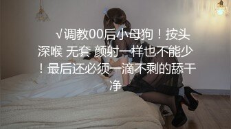 釋放超強電力讓人腿軟