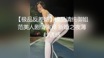 【我有一台拖拉机】今夜转换风格精品外围小姐姐，一对大胸真闪亮，沙发性爱，超清镜头完美