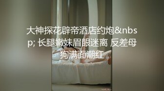 老外援交台灣極品氣質正妹.被他爽翻天