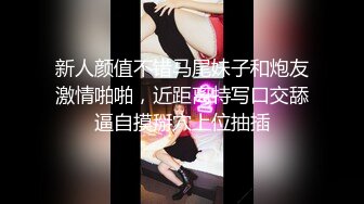 【新片速遞 】年轻小伙家里约炮单位的美女同事⭐还是一个无毛B⭐骚的很干起来太爽了完美露脸[1680M/MP4/01:00:58]