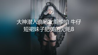 【爆乳网红女神】劲爆完美身材学妹 HKsweetbaby 可爱双马尾的诱惑 清新校园女神 美乳丰臀暴力后入