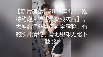 新流出精品绿叶房偷拍??小哥约炮气质苗条美女穿上情趣睡衣啪啪动作生硬几下就射了