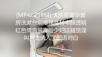 [MP4/ 211M] 皮肤黝黑的漂亮女友，露脸出镜骑乘大肉棒，全程都是女友在动，舒服内射！