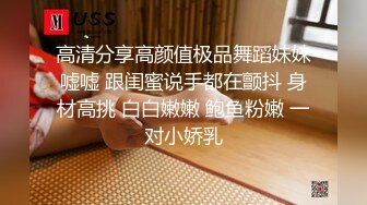 【推荐下集】钟哥玩直男,手把手教两枚小鲜肉无套交配