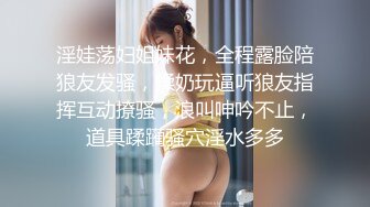 商场女厕逼脸同框偸拍超多妹子方便，看脸赏逼视觉效果炸裂，熟女的无毛一线天简直太顶了 (3