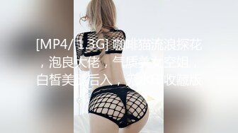 -约个神似吴宣仪的小姐姐 苗条貌美娇俏可人 近景展示美妙胴体