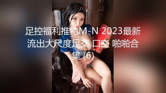 好爽啊受不了了小卖部老板娘后入肥臀猛操，调教小卖部老板娘