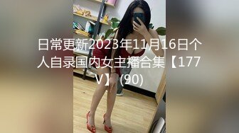 ?粉嫩小护士?00后的小可爱好骚啊，情趣护士装一边吃鸡吧一边用按摩棒搞自己下面，还喷水，长腿白丝又纯又欲