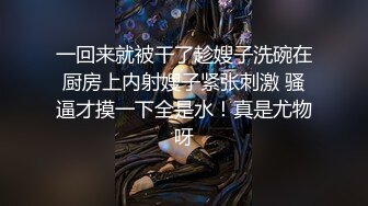 黑客破解家庭网络摄像头偷拍夫妻做爱把孩子弄醒了媳妇一边哄孩子一边挨屌