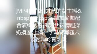 [MP4/ 717M] 小骚逼下单外卖湿巾避孕套 央求外卖骑手小哥哥来骑我吧