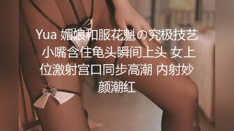 滨州骚货 外人面前的女神床上的母狗