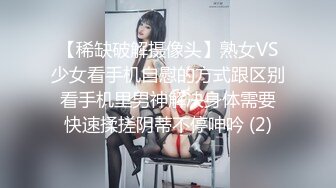 [MP4]白嫩小姐姐 摁倒在床 一直想着继续刷抖音 大屌狂插让她无法自拔