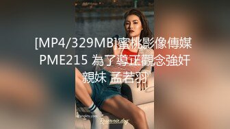 第五任干女儿好听话呀，去学校接她上车，就在车里一直玩她的大奶子，发育好完美！