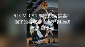 国产麻豆AV MD MD0038 兄妹乱伦2 看黄片的哥哥 徐韵姗