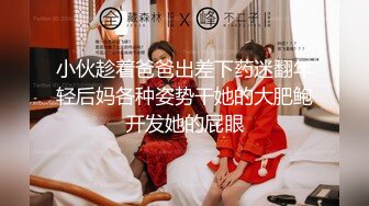 【新片速遞】 高端外围探花李寻欢❤️ 酒店网约纯欲大眼萌妹大屌后入疯狂快速抽插[602MB/MP4/25:18]