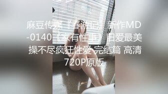 大神尾随偷拍UR级！极品一箭双雕前后CD美女姐妹花❤️jk群学生闺蜜一箭双雕透心凉