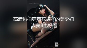 小恶魔▌不见星空▌爆刺白丝小嫩穴 樱桃小嘴口爆吸汁 爽到脊梁骨