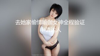 女孩子瘾这么大吗