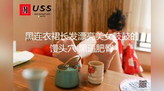 杏吧独家 素人女优❤️酒店上门面试被冒牌摄影师无套内射