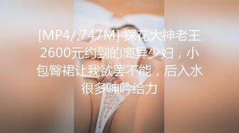 [MP4]麻豆传媒 摄影师套路漂亮的美女模特