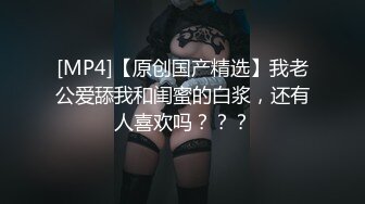 抖音 熟女 ·找爱 · ：妈妈韵味有了，这大骚逼，是真饥渴，一根肉棒无法满足的样子！