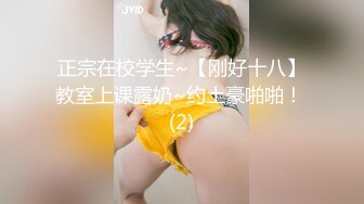 原创验证视频，约个良家