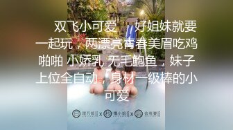 短发高颜值气质丰满妹子自摸扣逼诱惑，揉搓大奶近距离特写手指插入扣弄，快速摩擦非常诱人