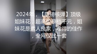 主題酒店情趣房拍攝到的光頭佬大叔和年輕貌美情婦包房一星期廝混做愛 露臉高清