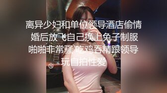 母狗女友2