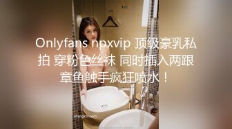 网红骚御姐【娜娜】翘起美臀被炮友后入，不得行无法满足，拨开丁字裤掰穴，漂亮大奶闺蜜一起