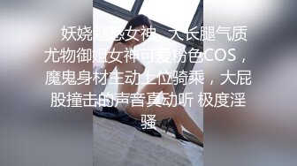 约战少妇给力喷潮